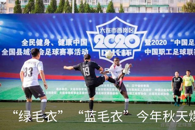 “绿毛衣”“蓝毛衣”今年秋天爆火，太高级了！