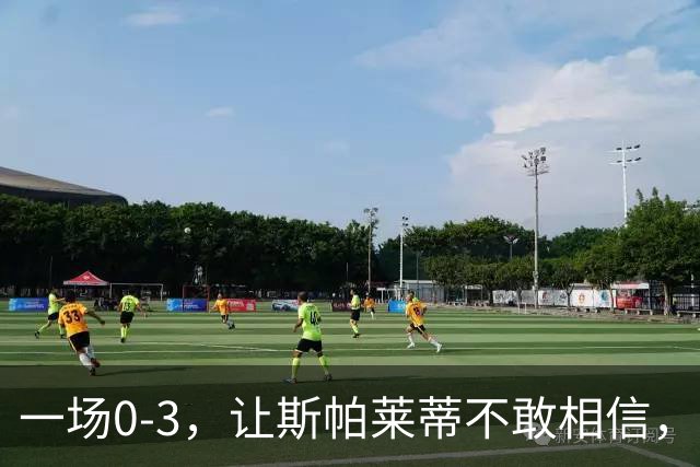 一场0-3，让斯帕莱蒂不敢相信，加图索征服客场：目标直指冠军