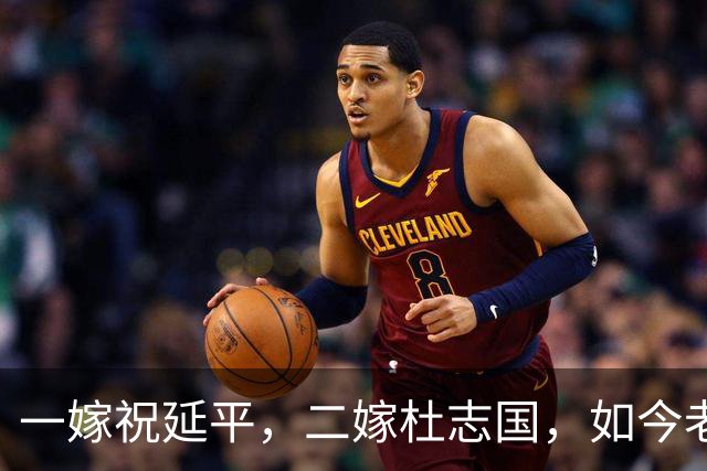 一嫁祝延平，二嫁杜志国，如今老了只剩儿子陪，晚景让人唏嘘不已