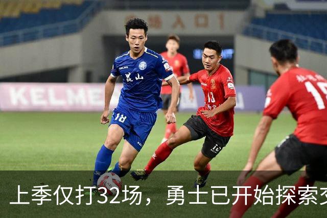 上季仅打32场，勇士已开始探索交易波尔津吉斯