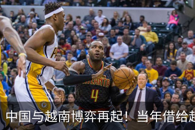 中国与越南博弈再起！当年借给越南的白龙尾岛，如今还能收回来吗