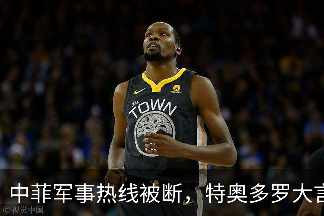 中菲军事热线被断，特奥多罗大言不惭：要恢复中方必须拿出“诚意”