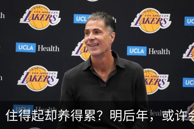 住得起却养得累？明后年，或许会有越来越多人会搬离＂大平层＂