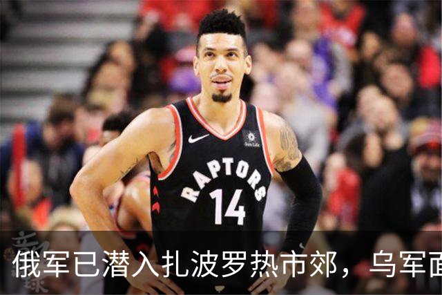 俄军已潜入扎波罗热市郊，乌军面临战线重组！