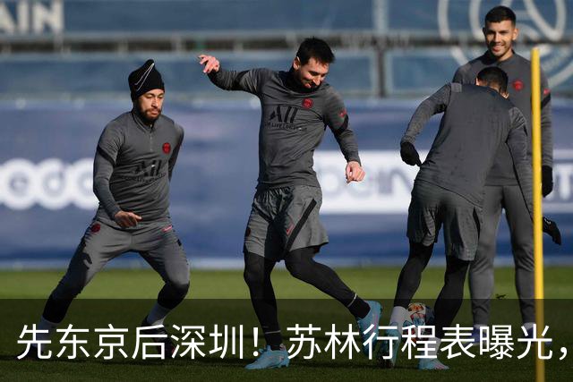 先东京后深圳！苏林行程表曝光，中日高铁大战谁是最后赢家？