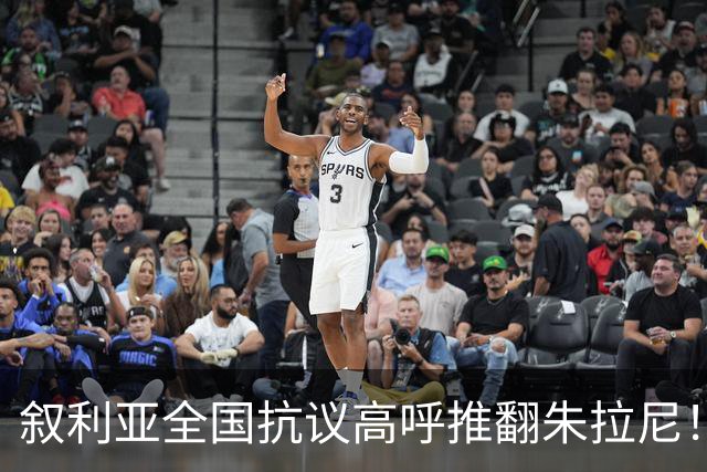 叙利亚全国抗议高呼推翻朱拉尼！民众却不想阿萨德回来，谁能救？