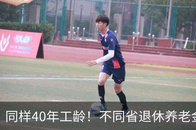 同样40年工龄！不同省退休养老金差多少？广东比广西每月多出1000