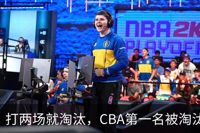 打两场就淘汰，CBA第一名被淘汰外援揭晓，日本联赛又要捡大漏
