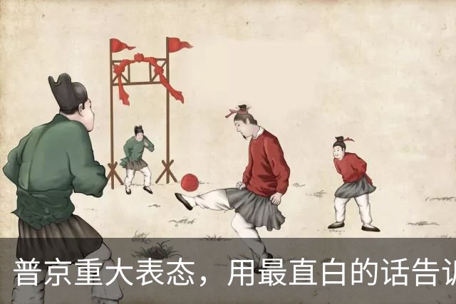 普京重大表态，用最直白的话告诉泽连斯基，俄罗斯想要的究竟是啥