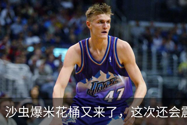 沙虫爆米花桶又来了，这次还会震动