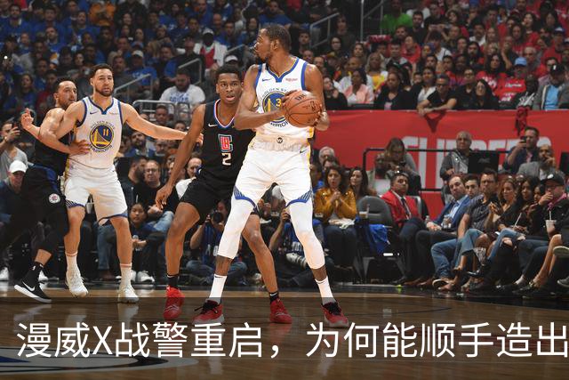 漫威X战警重启，为何能顺手造出银河护卫队接班人？