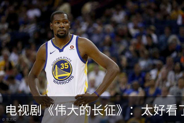 电视剧《伟大的长征》：太好看了，把一次会议拍出了新高度！