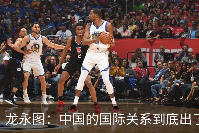 龙永图：中国的国际关系到底出了什么问题？