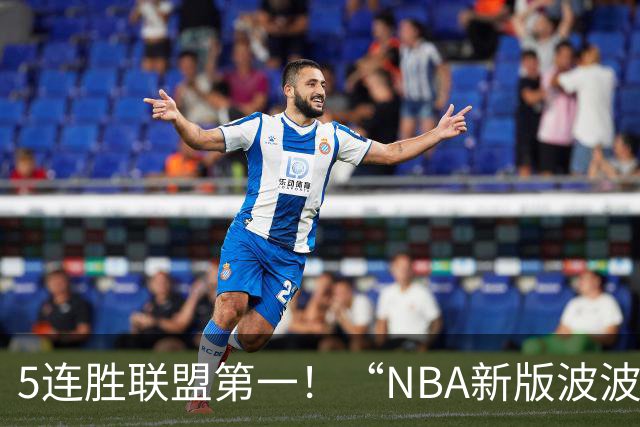 5连胜联盟第一！“NBA新版波波维奇”诞生，开拓者爵士或成最大输家