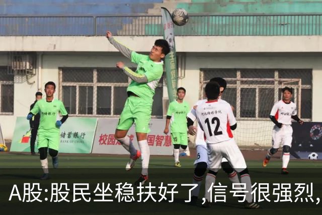 A股:股民坐稳扶好了,信号很强烈,明天周五10.30或迎疾风骤雨行情?